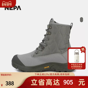 NEPA耐葩2023百搭户外女款抓地长靴舒适保暖户外登山鞋7J87695