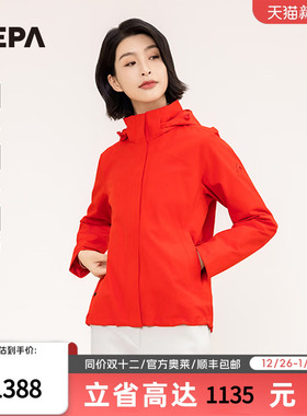 NEPA耐葩户外25春夏新品女士冲锋衣防风透湿夹克外套7L20501