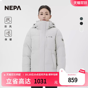 NEPA耐葩24秋冬新品 保暖防風保暖連帽羽絨服7KF2021 戶外男女款