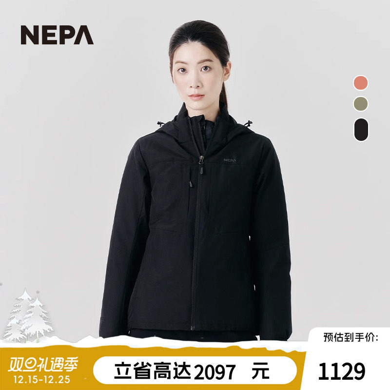NEPA新品防风透湿鹅绒内皮夹克