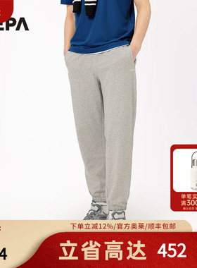 NEPA耐葩2024春夏新品男女裤子运动保暖舒适束腿卫裤7KC1663