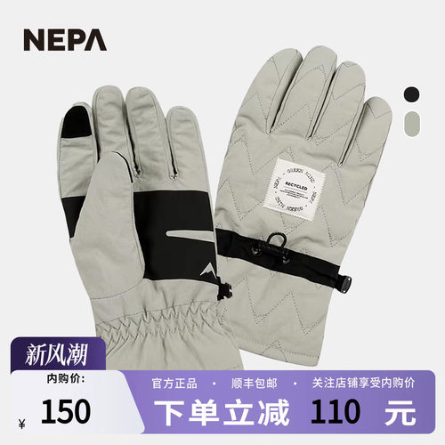 NEPA棉手套男女款休闲百搭