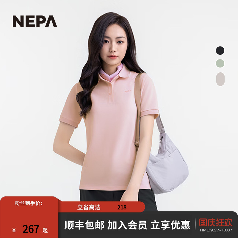 NEPA25年春夏新品户外旅行斜跨包