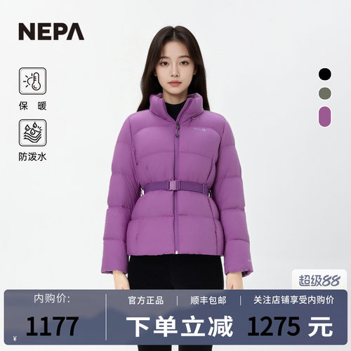 NEPA耐葩秋冬户外女士防泼水舒适保暖羽绒服CK82029
