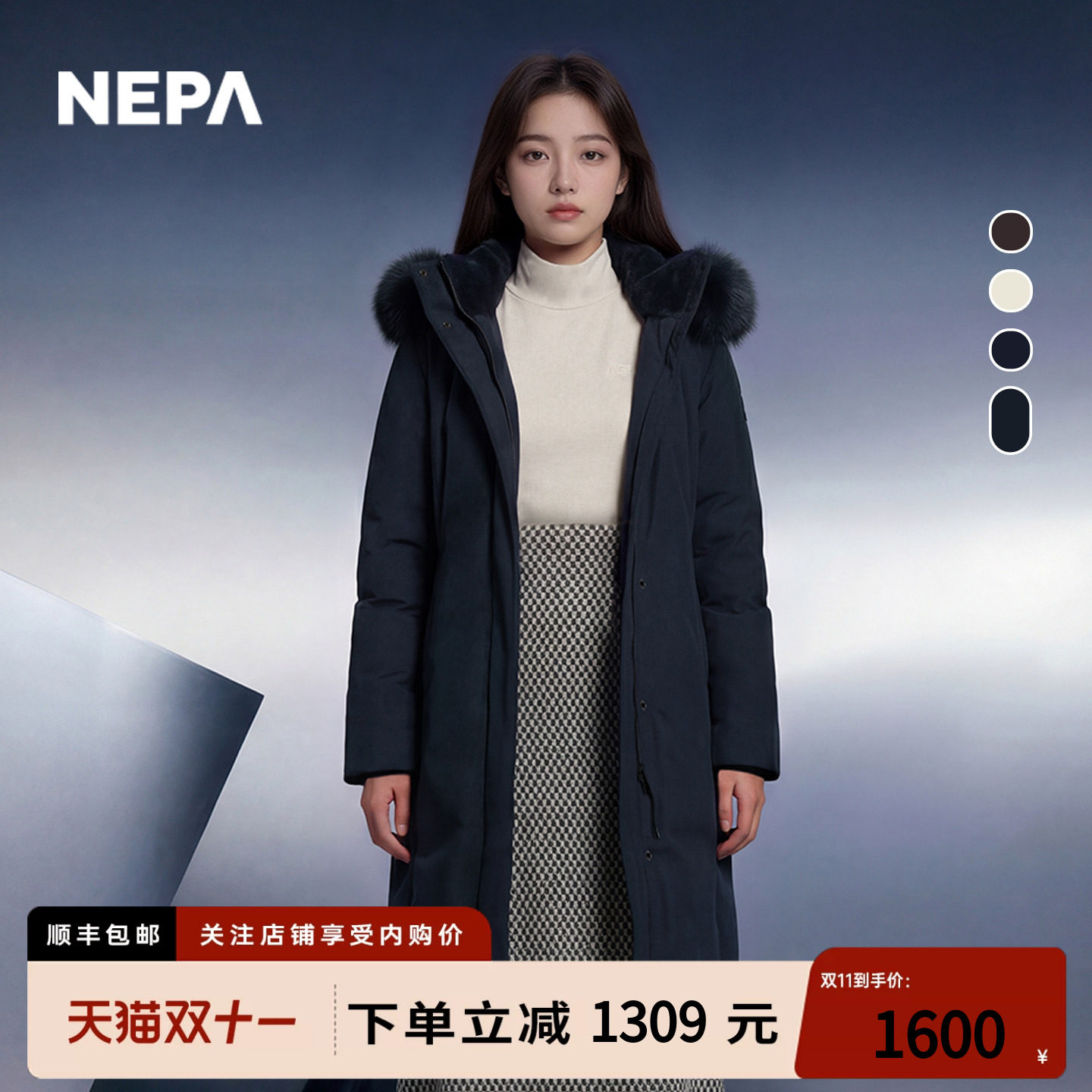耐葩秋冬女士长款羽绒服