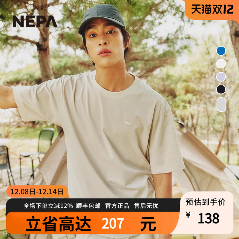 nepaT恤舒适简约男女款圆领