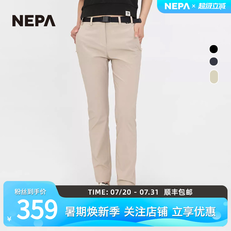 NEPA耐葩戶外女士冷感休閑褲