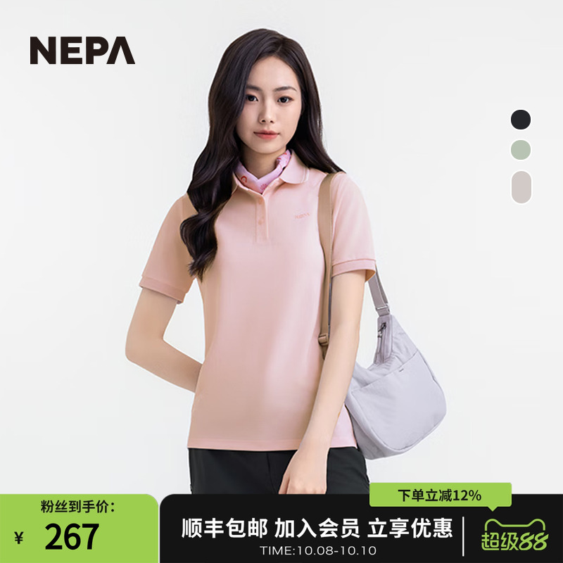 NEPA25年春夏新品户外旅行斜跨包