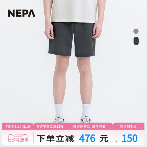 NEPA新品男士短裤凉爽舒适休闲