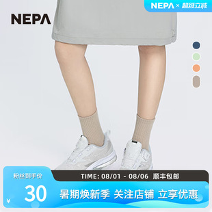 NEPA耐葩24年春夏新品 吸汗透气缓冲舒适中筒袜7KC8321 户外男女款