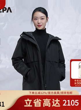 NEPA耐葩24秋冬新品GTX女士鹅绒服保暖防风防泼水羽绒服7K82078
