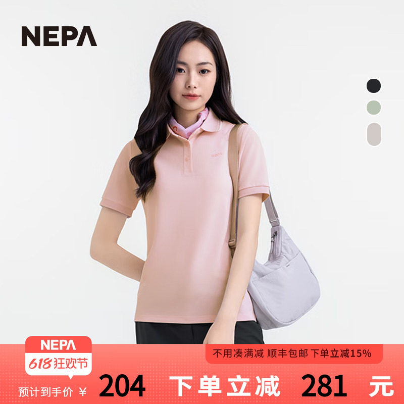 NEPA耐葩25年春夏新品男女款日常包户外旅行斜跨包7LC7523