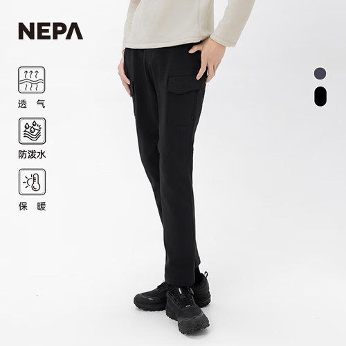 NEPA男士裤子防泼水保暖简约舒适
