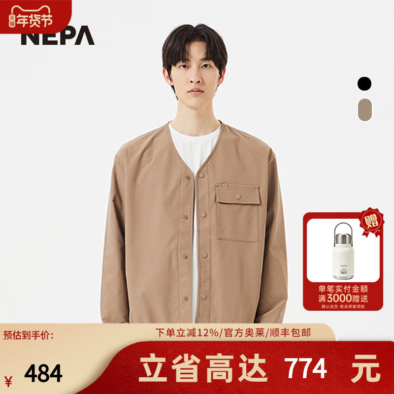 NEPA耐葩2024春夏新品男女款夹克防泼水防风时尚V领外套7KC0660,户外/登山/野营/旅行用品,户外休闲衣,淘宝优惠券,粉丝福利购,淘宝优惠卷