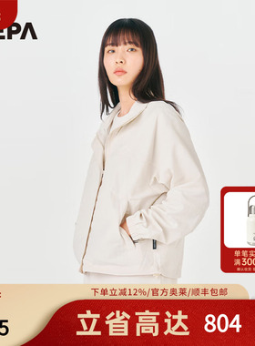 NEPA耐葩户外2023春夏百搭女士夹克清新元气换季舒适外套7J20662