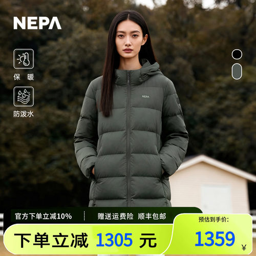 NEPA耐葩户外25秋冬新品女士羽绒服保暖中长款羽绒服CL82026