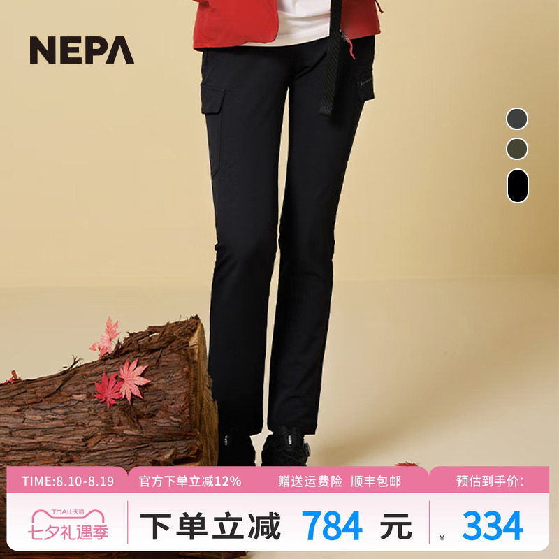 NEPA新品工装裤登山易收纳
