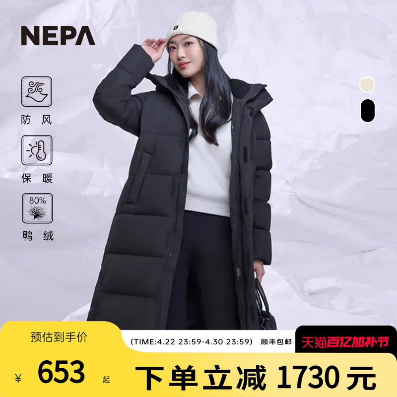 NEPA耐葩秋冬百搭户外男女款防风保暖情侣长款羽绒服7JF2081