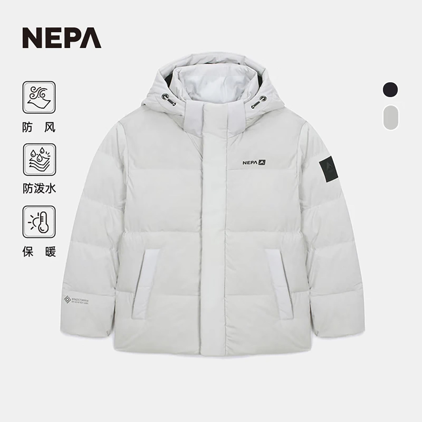 NEPA耐葩秋冬男女款羽绒服防风保暖防泼水羽绒服CKF2024