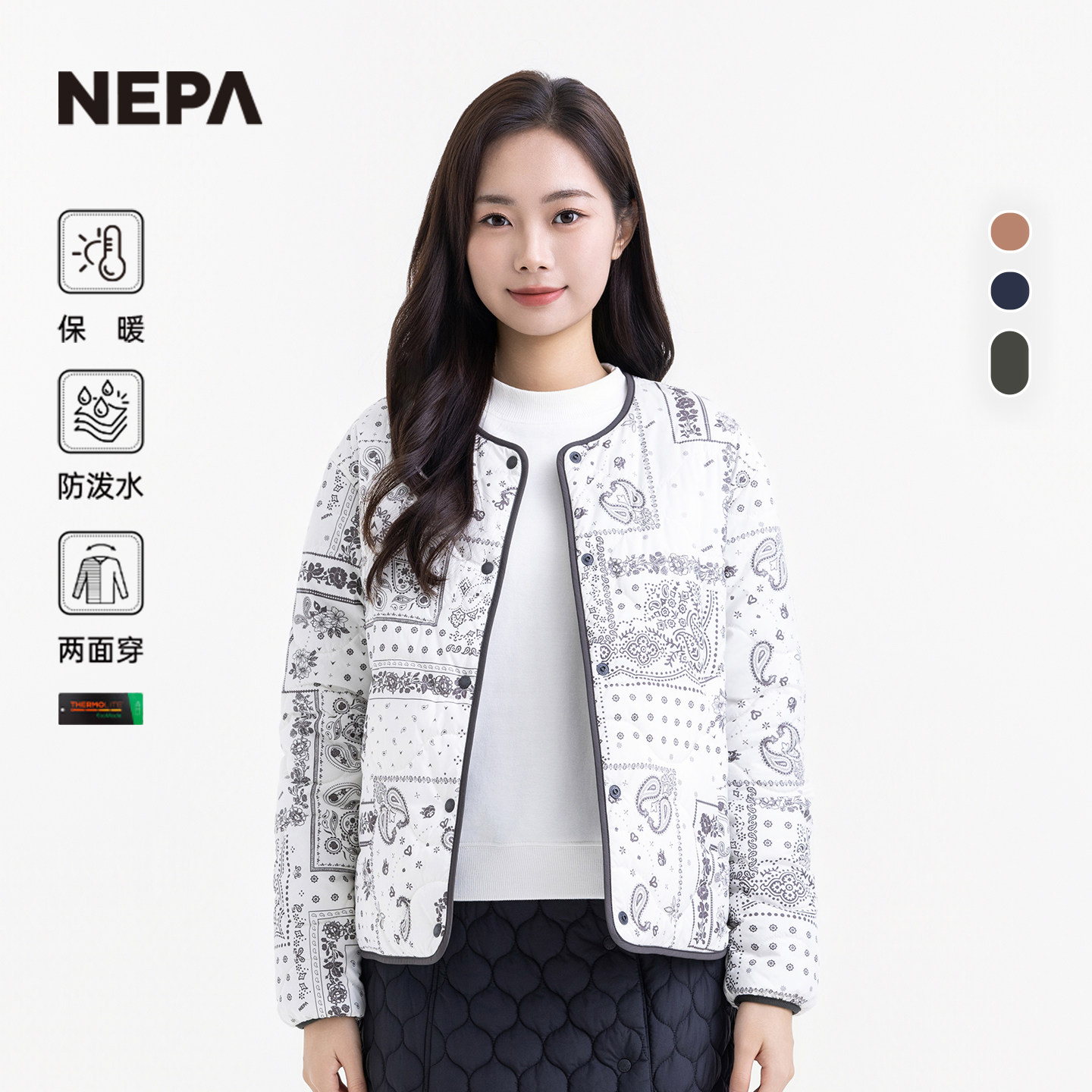 NEPA女士无领可双面穿着棉服