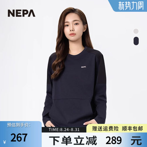 NEPA新品长袖T恤弹力舒适男女款