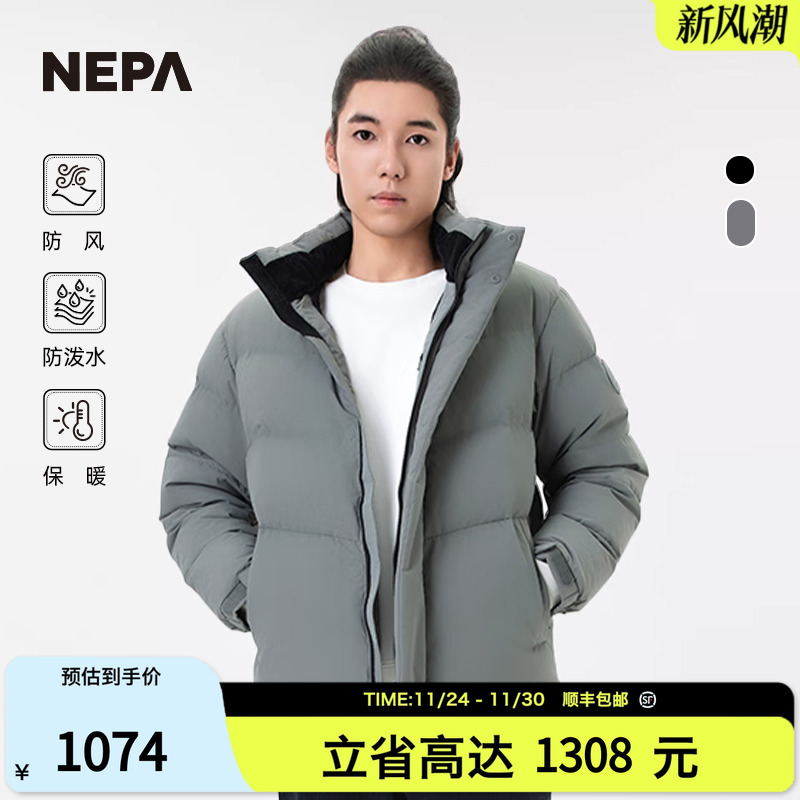 NEPA耐葩防泼水24年秋冬羽绒服