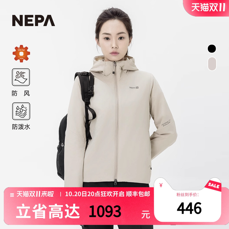 棉服NEPA防风防泼水保暖女士