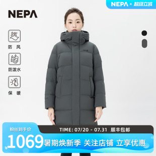 NEPA耐葩24秋冬新品 羽绒服7KF2020 户外男女款 鹅绒服GTX防泼水长款