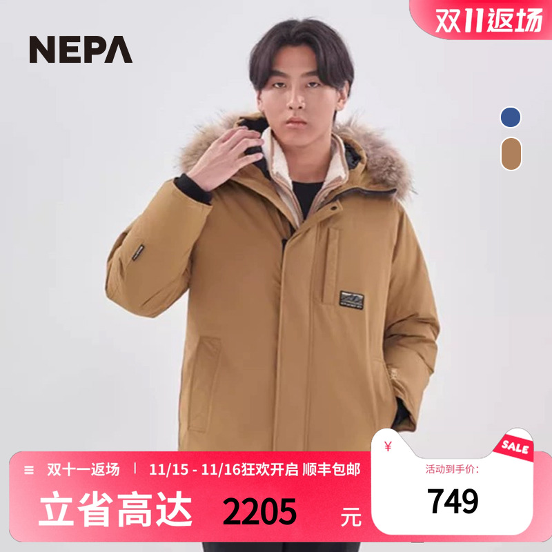 常规中性NEPA耐葩户外秋冬羽绒衣