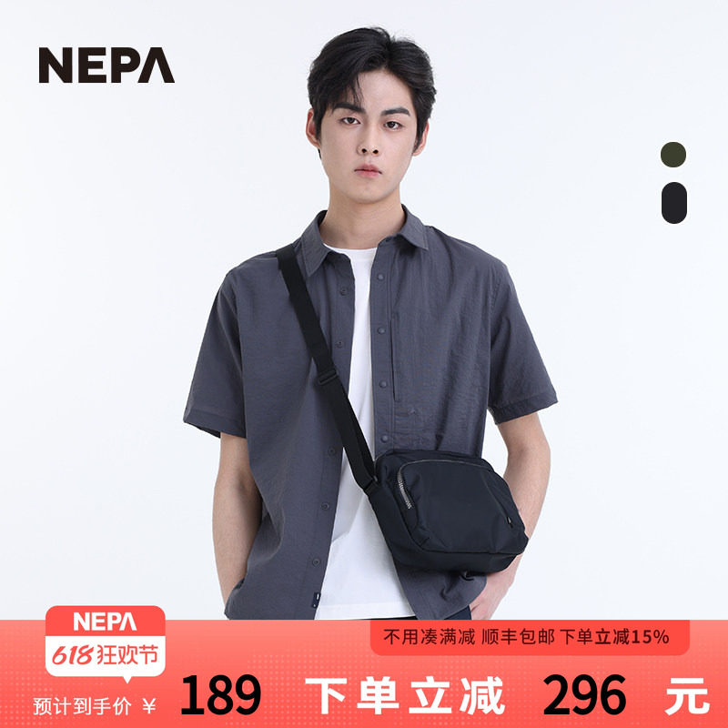 NEPA耐葩25年春夏新品男女日常包户外旅行斜挎包7LC7534