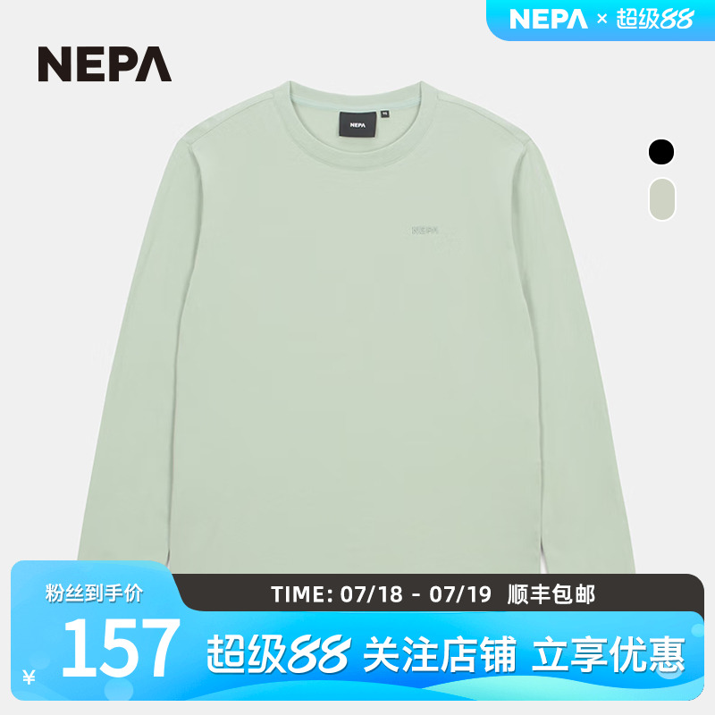 NEPA新品长袖圆领T恤弹力