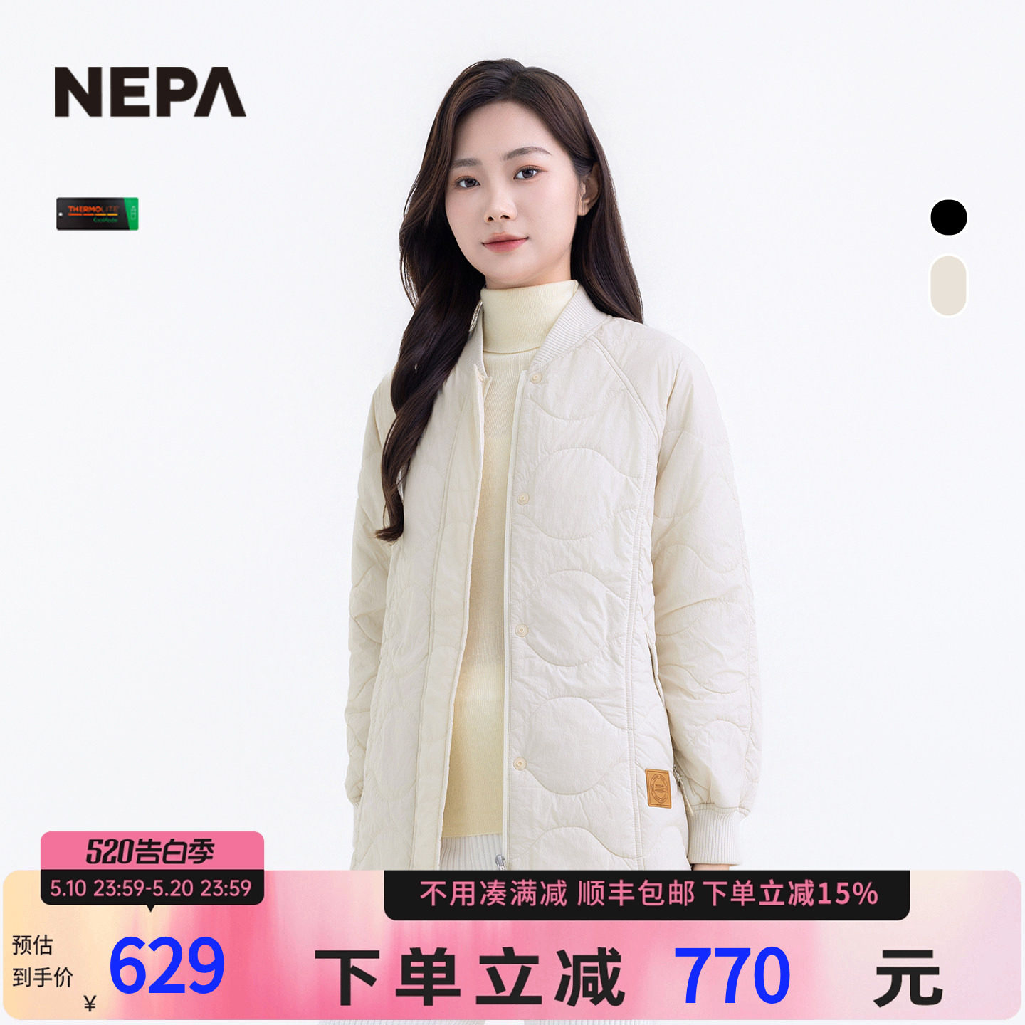 NEPA耐葩户外25秋冬新品女士棉服轻盈保暖舒适外套7L60969