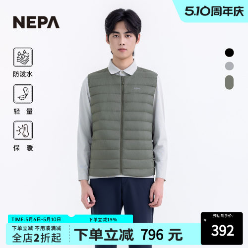 NEPA男士圆领羽绒马甲