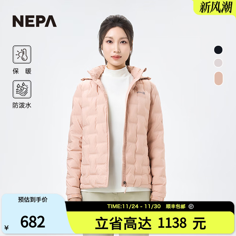 NEPA保暖女士可拆卸帽鹅绒羽绒服