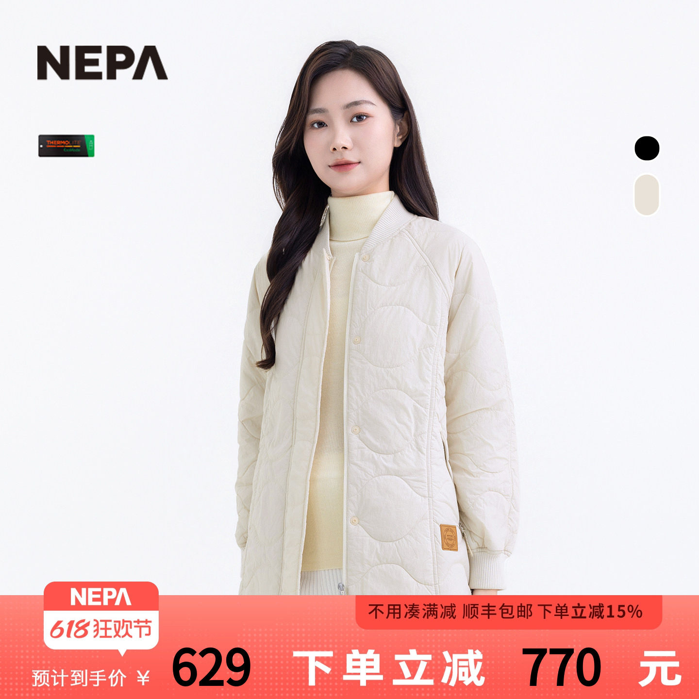 NEPA耐葩户外25秋冬新品女士棉服轻盈保暖舒适外套7L60969