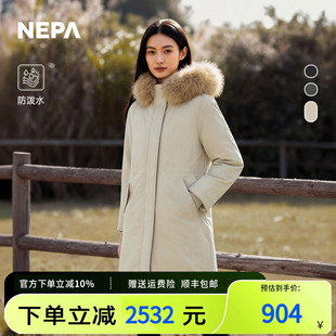 NEPA耐葩秋冬户外女士简约防泼水长款保暖羽绒服CK82070