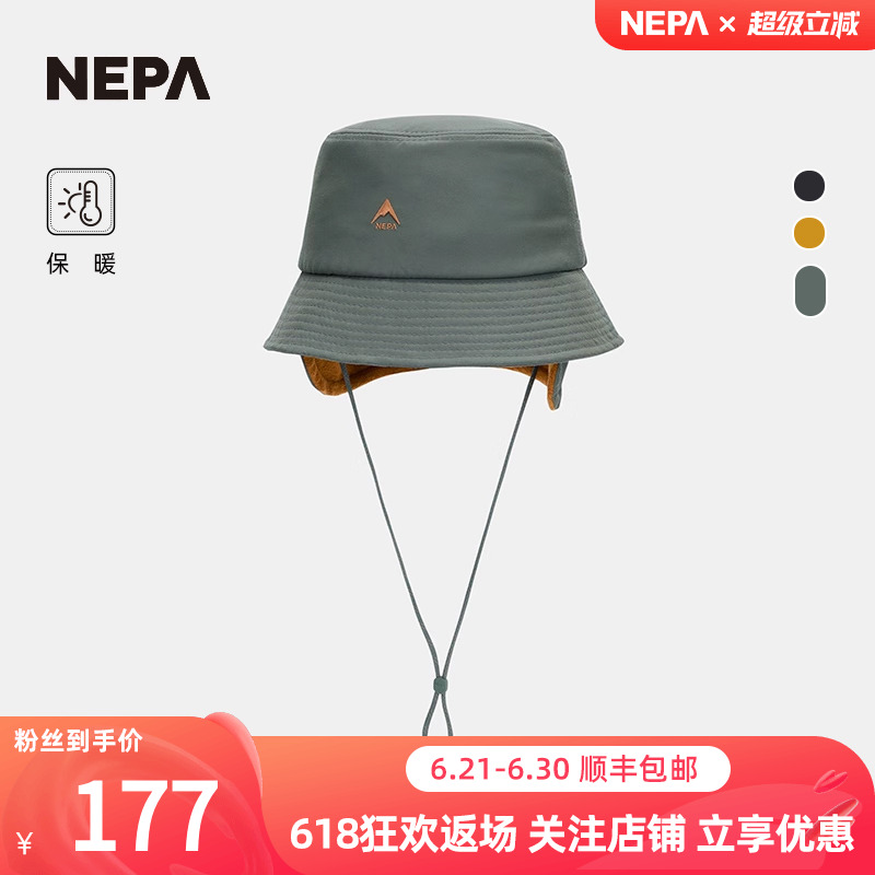 NEPA24秋冬新品运动男女帽保暖