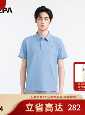 NEPA耐葩25年夏季新品男士运动户外翻领短袖PoloT恤7L35222