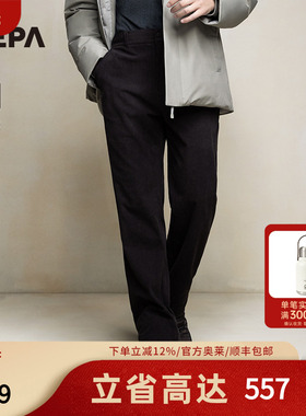 NEPA耐葩24秋冬新品户外男士长裤保暖舒适灯芯绒休闲裤7K51666