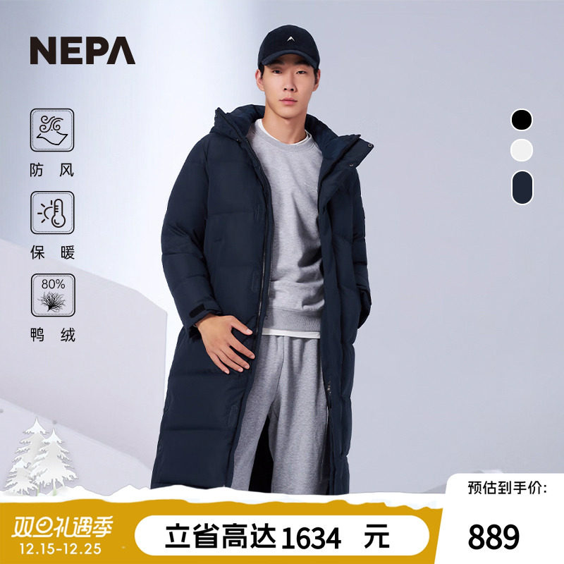 NEPA新品长款保暖羽绒服