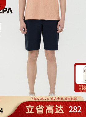 NEPA耐葩25年夏季新品男士户外防泼水冷感短裤7L31704