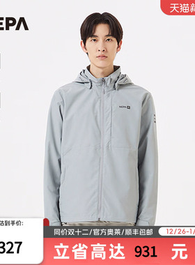 NEPA耐葩2024春夏新品户外男士夹克防风休闲防泼水外套7K10604