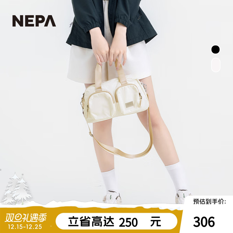 NEPA25年春季新品男女收纳手提包