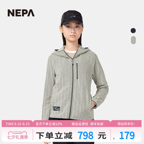 NEPA休闲夹克女士保暖绒布