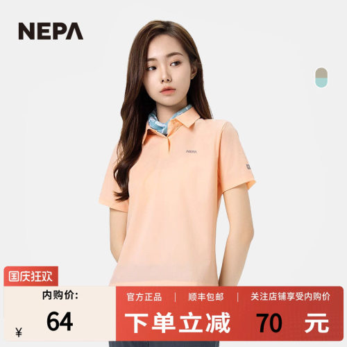 NEPA耐葩春夏男女方巾头巾护腕吸汗两件装围巾7KC7927