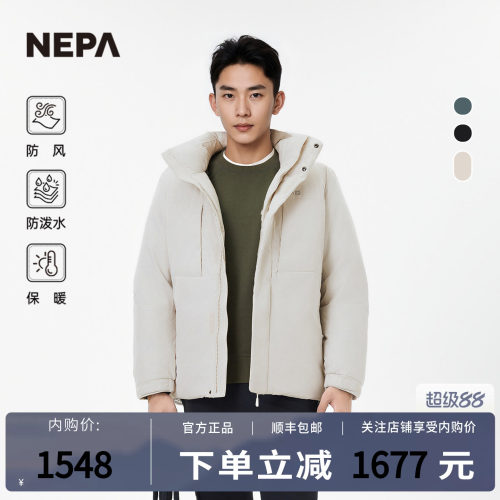 NEPA耐葩秋冬户外男女款外套保暖防风防泼水羽绒服CKF2028