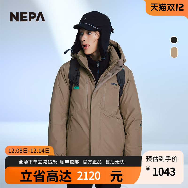 NEPA新品GTX防风透湿鹅绒服