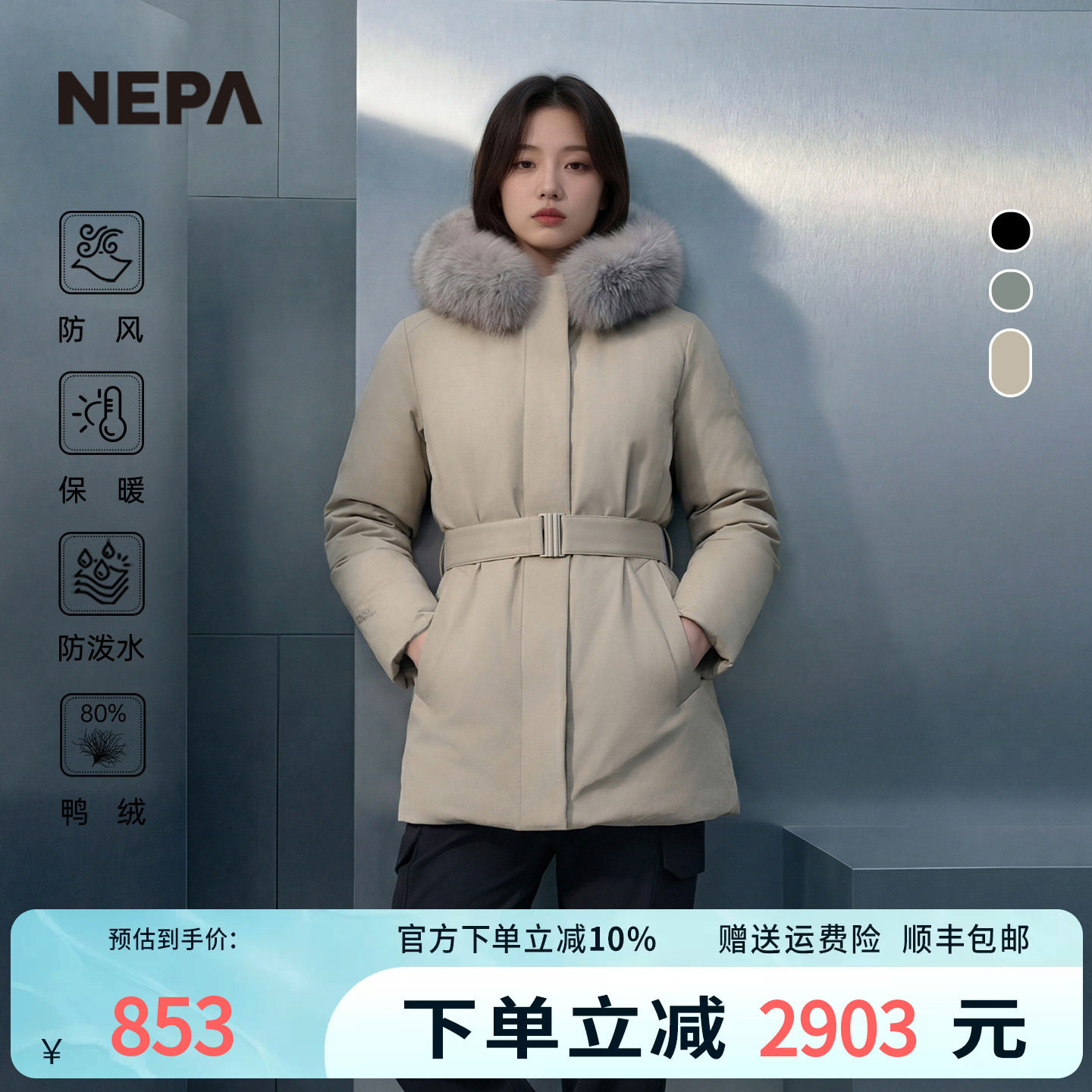 耐葩户外秋冬中长款连帽羽绒服女