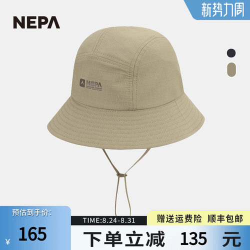 NEPA新品男女款保暖渔夫帽
