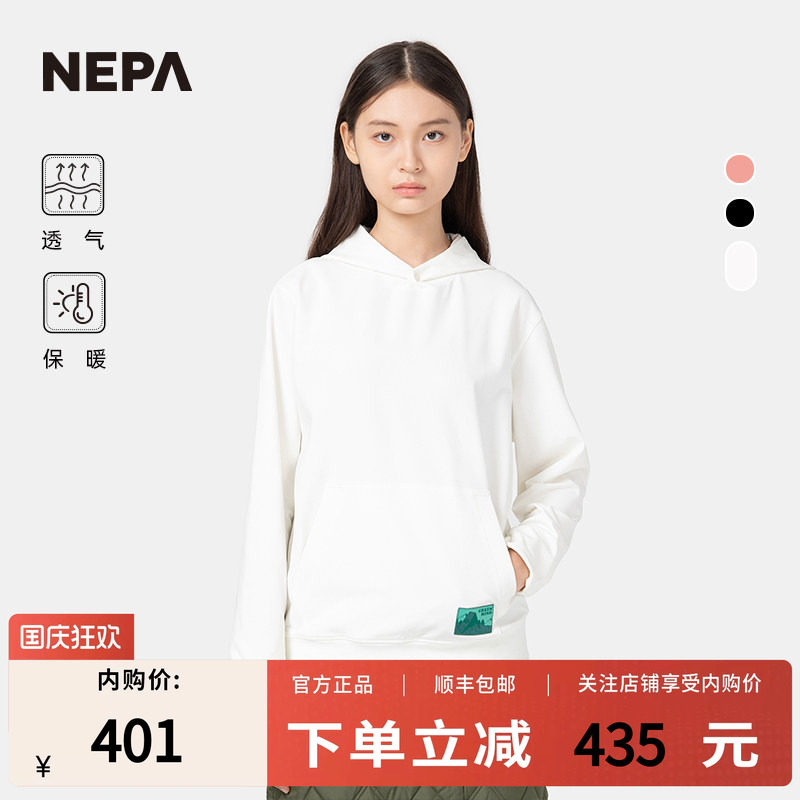 NEPA连帽T恤户外舒适连帽